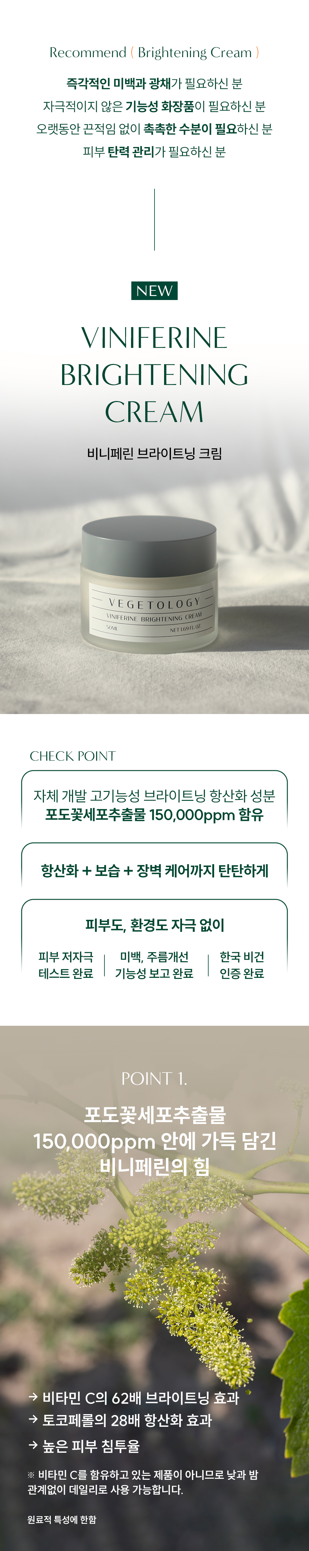 cream_01